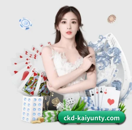 本站五个常用功能入口,赛程查询路径更短 - kaiyun.com